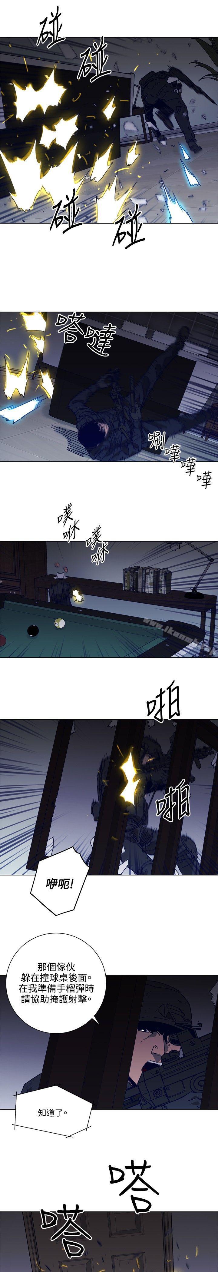 韩国漫画清道夫K韩漫_清道夫K-第93话在线免费阅读-韩国漫画-第11张图片
