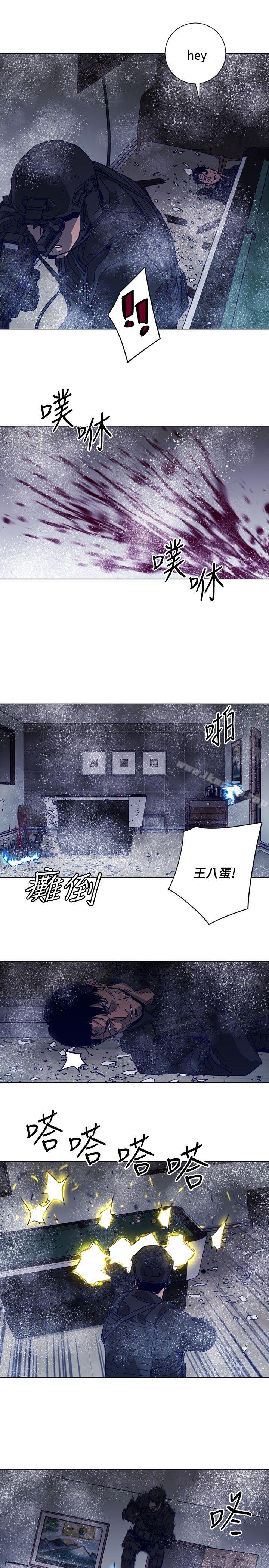 韩国漫画清道夫K韩漫_清道夫K-第93话在线免费阅读-韩国漫画-第17张图片