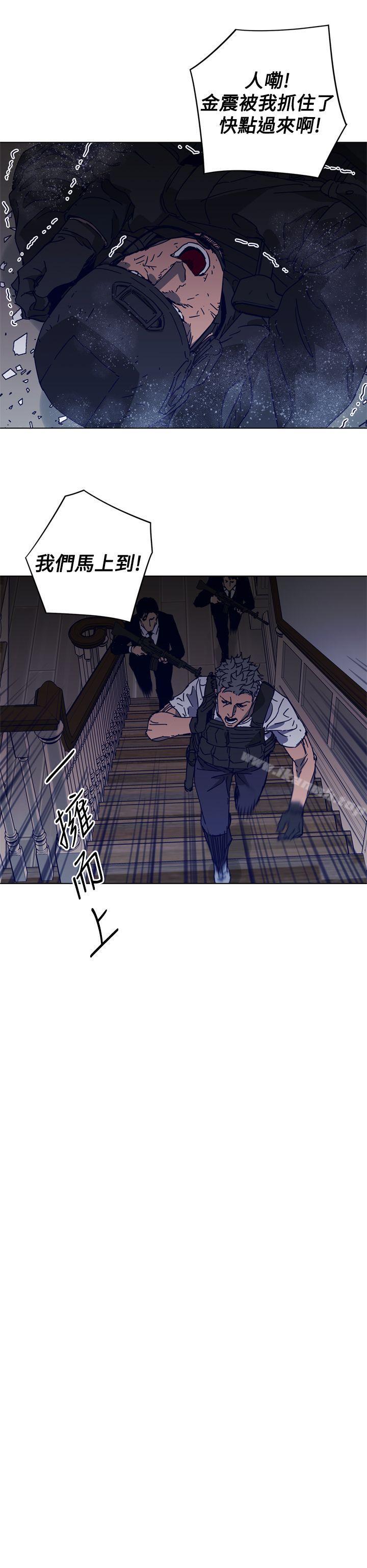韩国漫画清道夫K韩漫_清道夫K-第94话在线免费阅读-韩国漫画-第2张图片