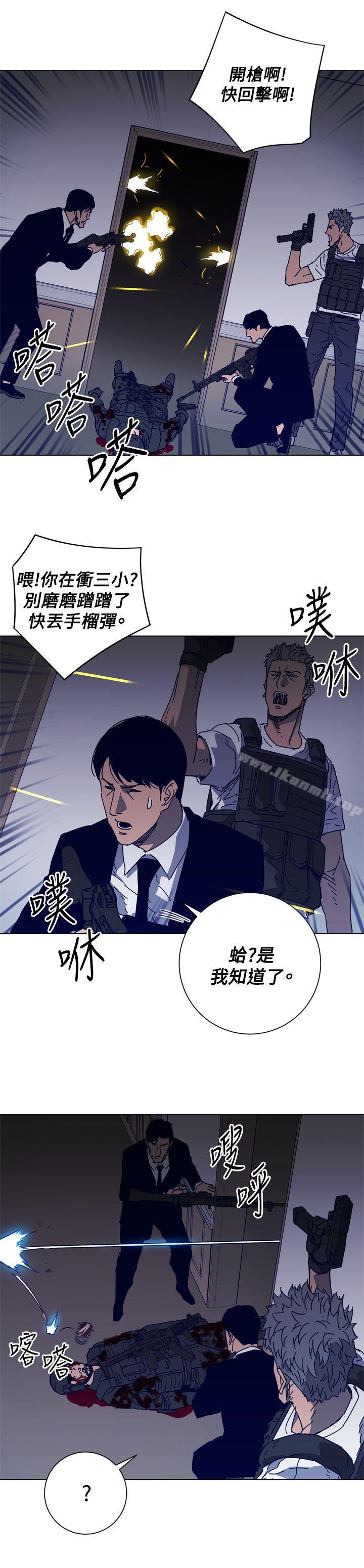 韩国漫画清道夫K韩漫_清道夫K-第94话在线免费阅读-韩国漫画-第10张图片