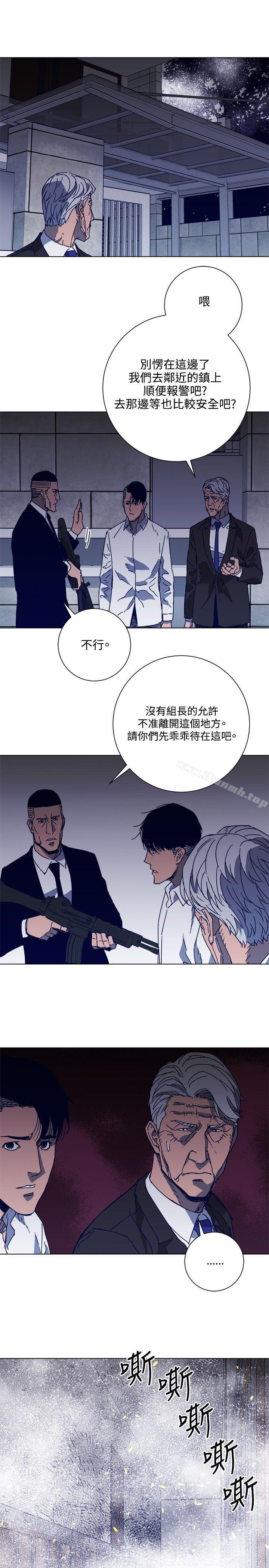 韩国漫画清道夫K韩漫_清道夫K-第94话在线免费阅读-韩国漫画-第12张图片