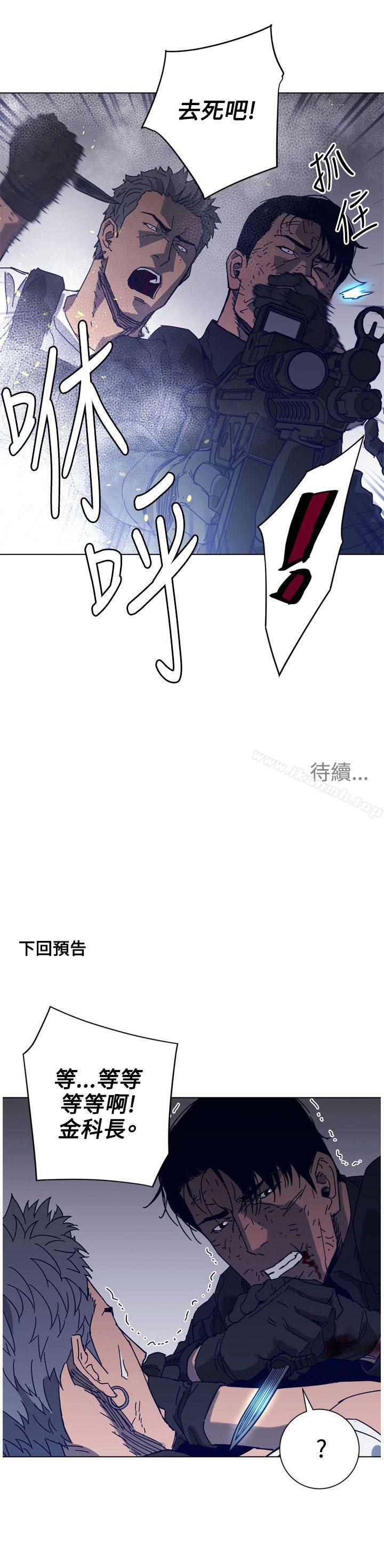 韩国漫画清道夫K韩漫_清道夫K-第94话在线免费阅读-韩国漫画-第22张图片