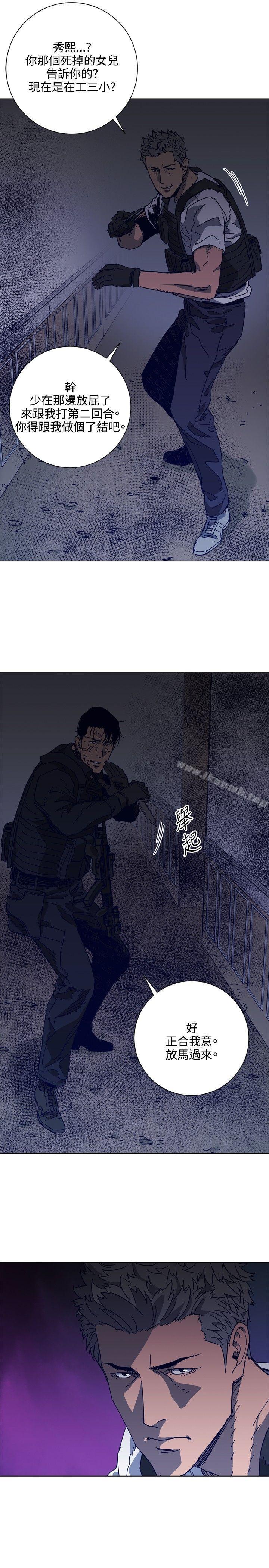 韩国漫画清道夫K韩漫_清道夫K-第95话在线免费阅读-韩国漫画-第11张图片