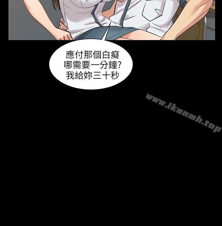 韩国漫画韩漫_傀儡-第1话在线免费阅读-韩国漫画-第34张图片