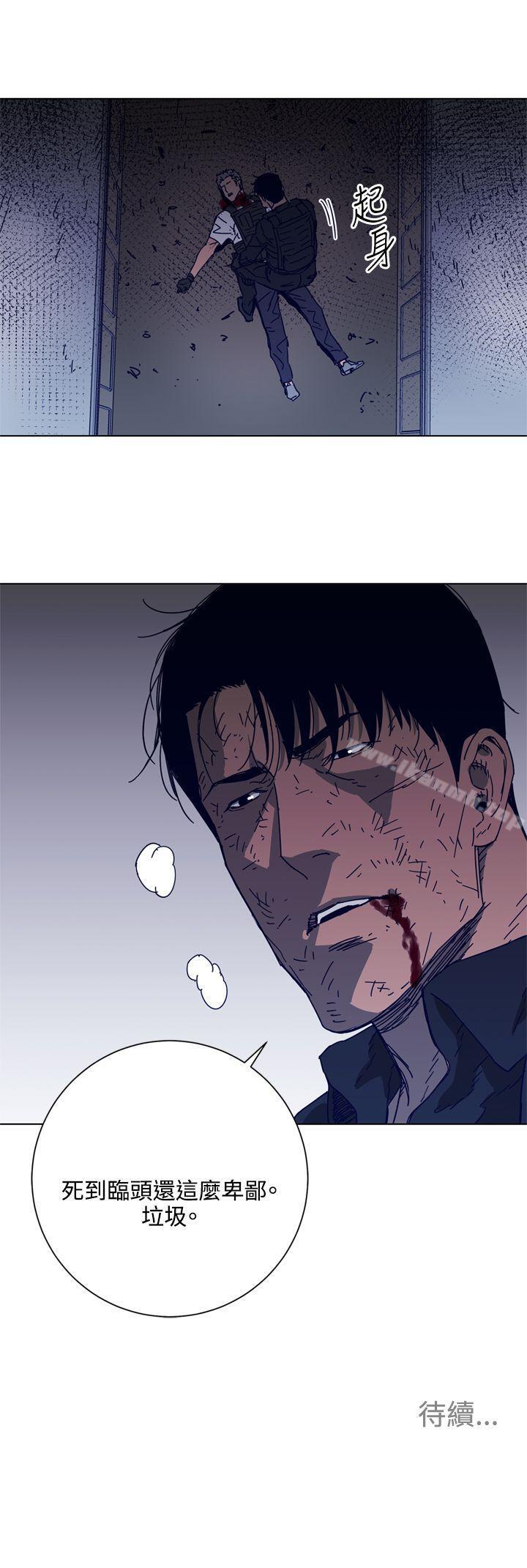 韩国漫画清道夫K韩漫_清道夫K-第95话在线免费阅读-韩国漫画-第26张图片