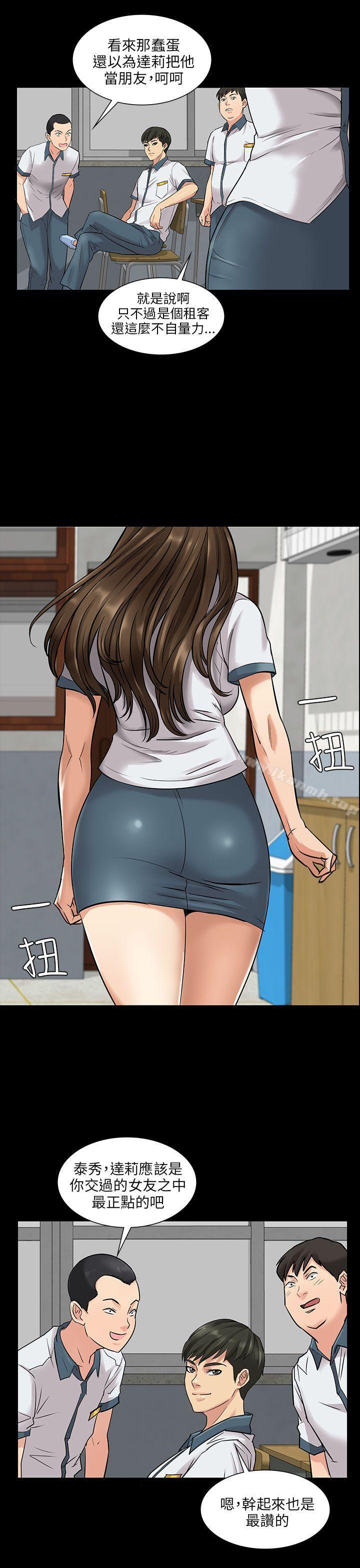 韩国漫画韩漫_傀儡-第1话在线免费阅读-韩国漫画-第35张图片