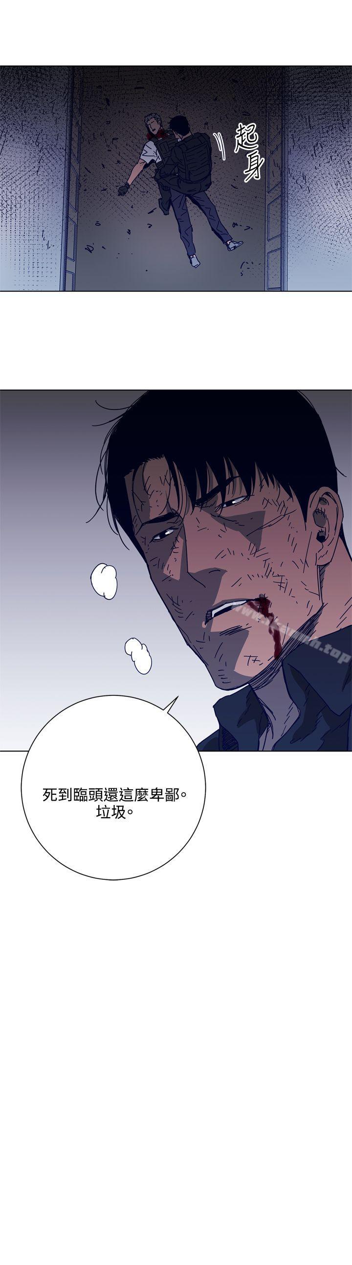 韩国漫画清道夫K韩漫_清道夫K-第96话在线免费阅读-韩国漫画-第2张图片