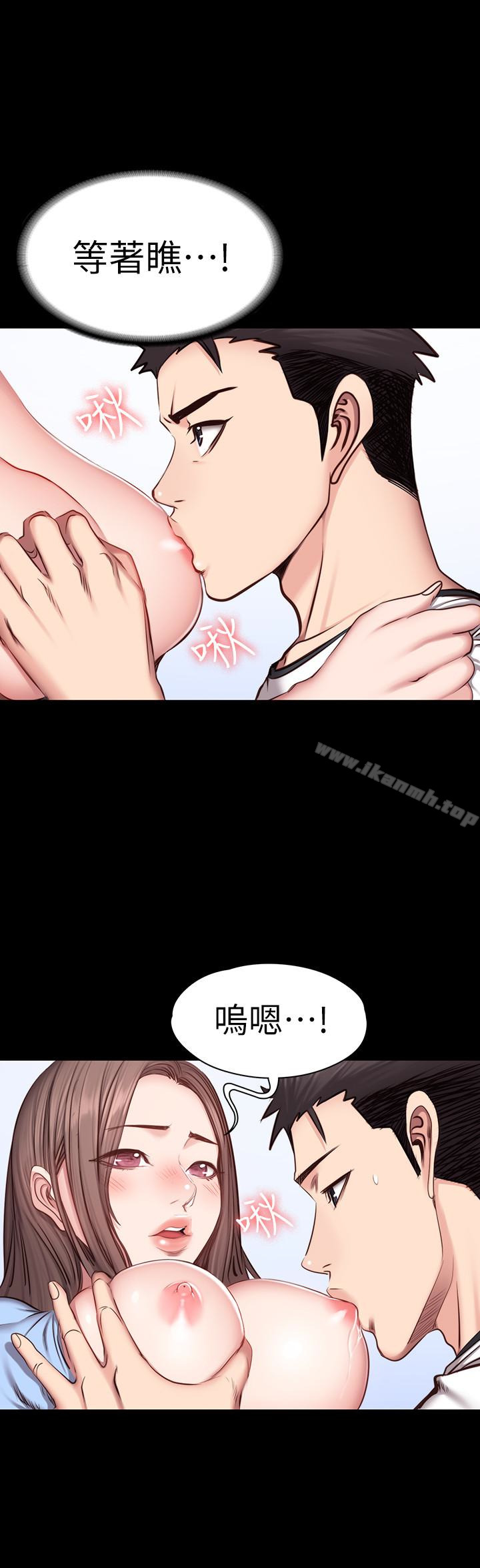 韩国漫画健身教练韩漫_健身教练-第14话-用肉体享受的特别课程在线免费阅读-韩国漫画-第21张图片