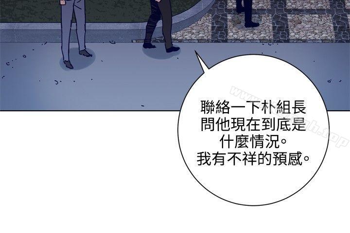 韩国漫画清道夫K韩漫_清道夫K-第96话在线免费阅读-韩国漫画-第4张图片