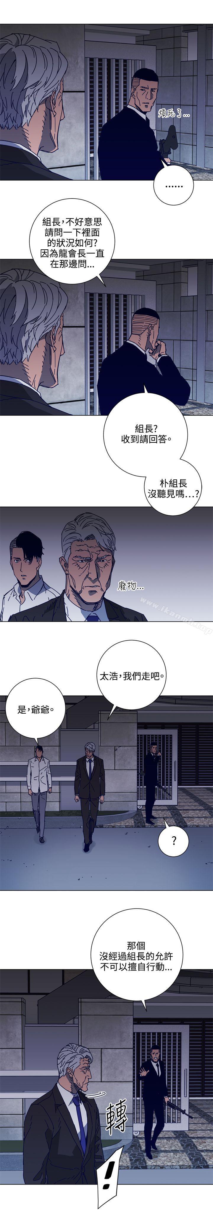 韩国漫画清道夫K韩漫_清道夫K-第96话在线免费阅读-韩国漫画-第5张图片