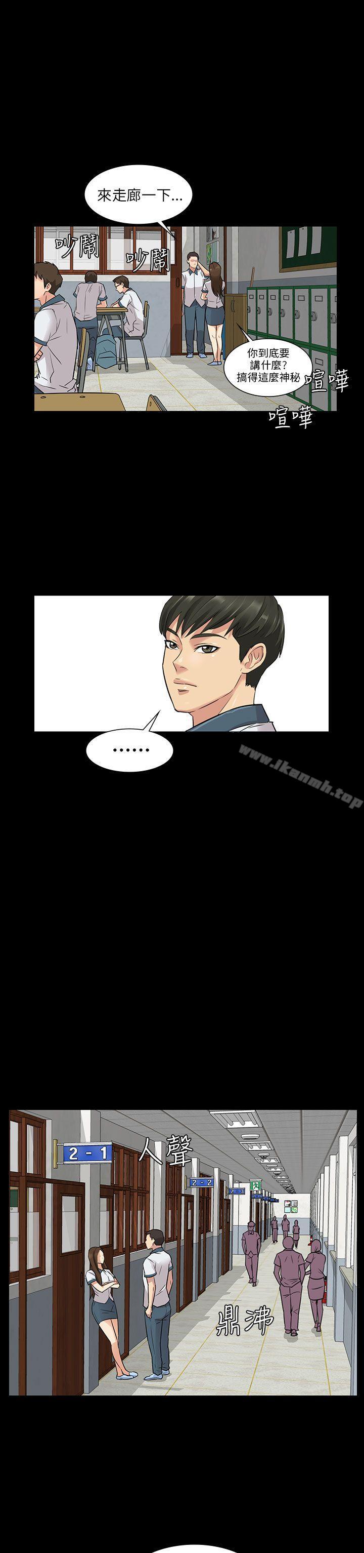 韩国漫画韩漫_傀儡-第1话在线免费阅读-韩国漫画-第36张图片