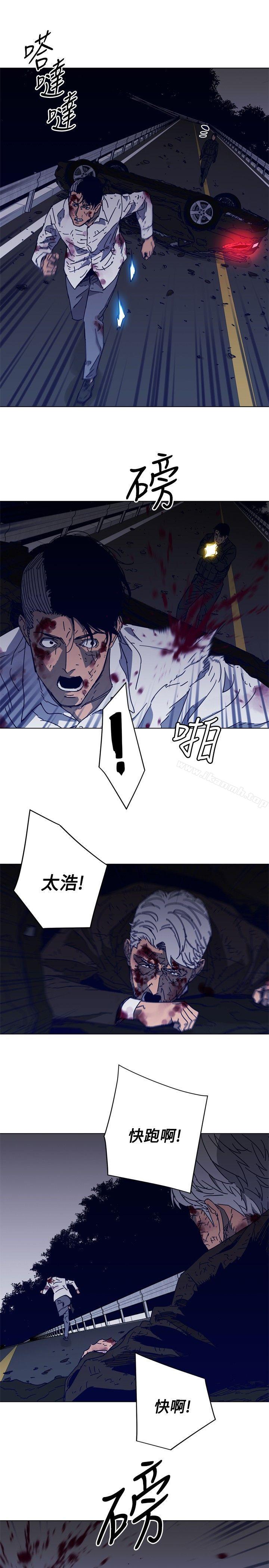 韩国漫画清道夫K韩漫_清道夫K-第97话在线免费阅读-韩国漫画-第15张图片