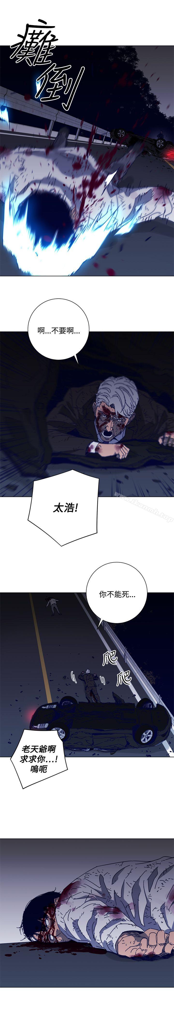 韩国漫画清道夫K韩漫_清道夫K-第97话在线免费阅读-韩国漫画-第17张图片