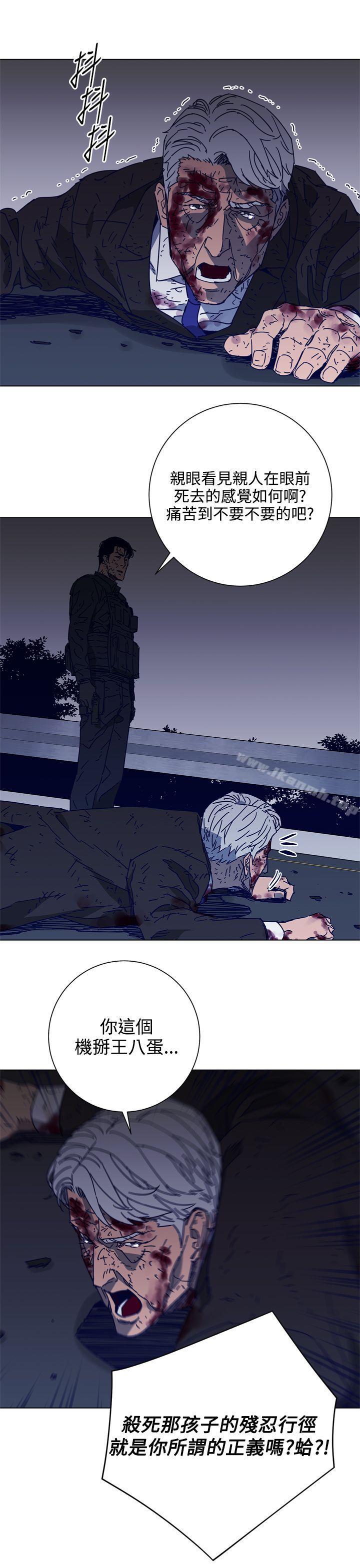 韩国漫画清道夫K韩漫_清道夫K-第97话在线免费阅读-韩国漫画-第18张图片