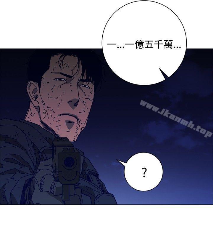 韩国漫画清道夫K韩漫_清道夫K-第97话在线免费阅读-韩国漫画-第20张图片