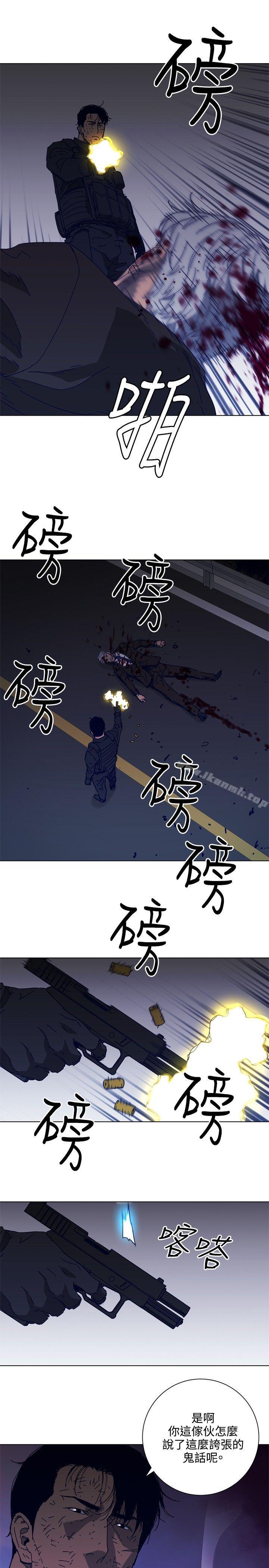 韩国漫画清道夫K韩漫_清道夫K-第97话在线免费阅读-韩国漫画-第23张图片