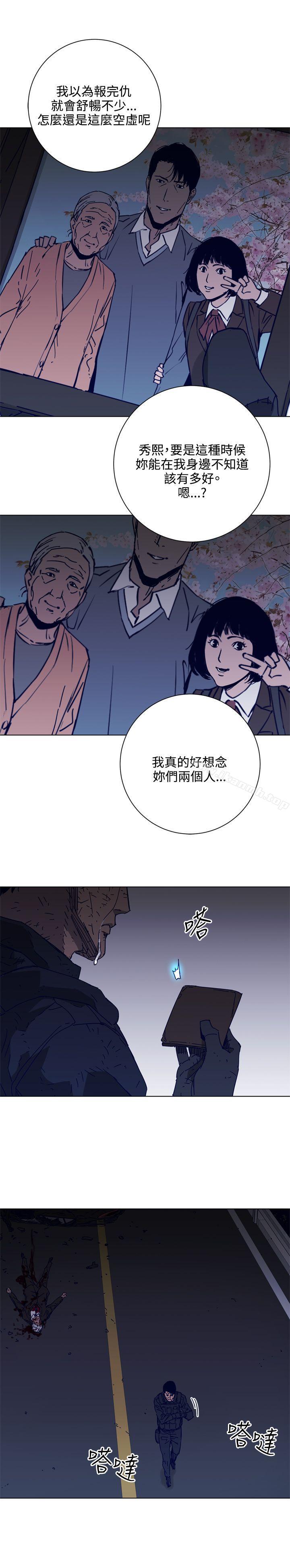 韩国漫画清道夫K韩漫_清道夫K-第97话在线免费阅读-韩国漫画-第26张图片