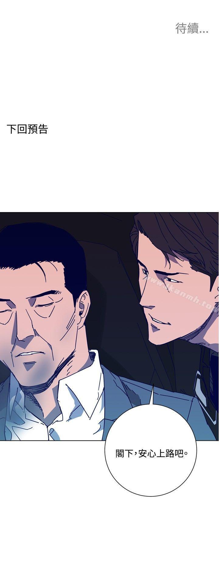韩国漫画清道夫K韩漫_清道夫K-第97话在线免费阅读-韩国漫画-第28张图片