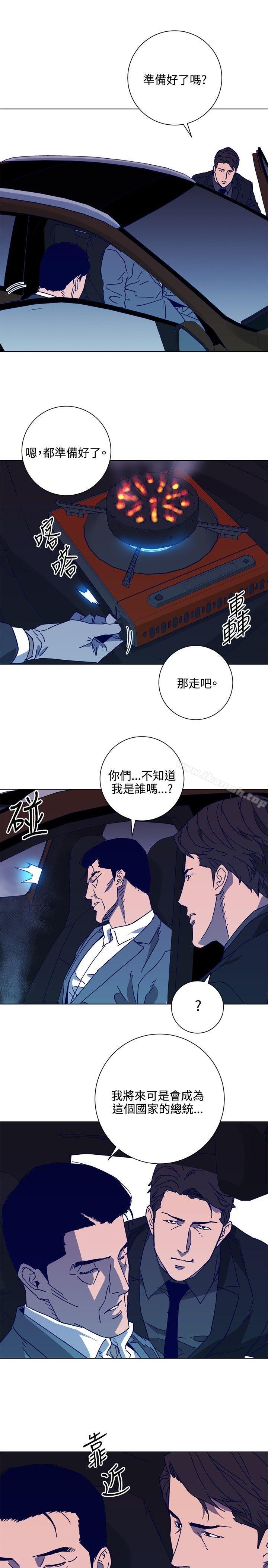 韩国漫画清道夫K韩漫_清道夫K-第1季-最终话在线免费阅读-韩国漫画-第9张图片