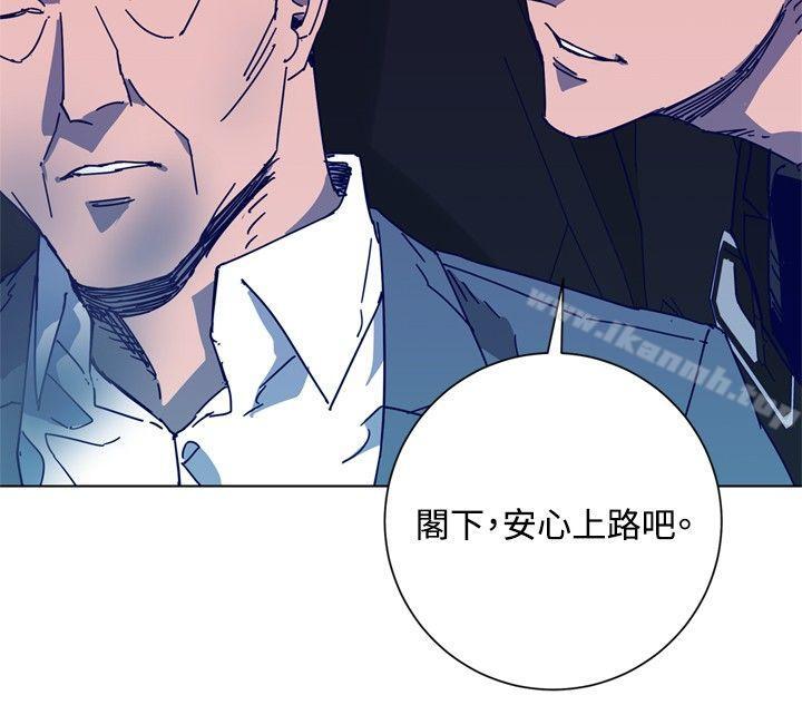 韩国漫画清道夫K韩漫_清道夫K-第1季-最终话在线免费阅读-韩国漫画-第10张图片