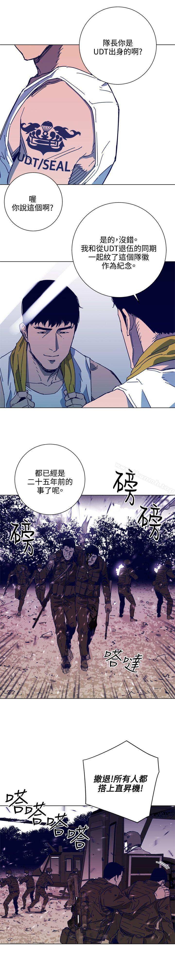 韩国漫画清道夫K韩漫_清道夫K-第1季-最终话在线免费阅读-韩国漫画-第13张图片