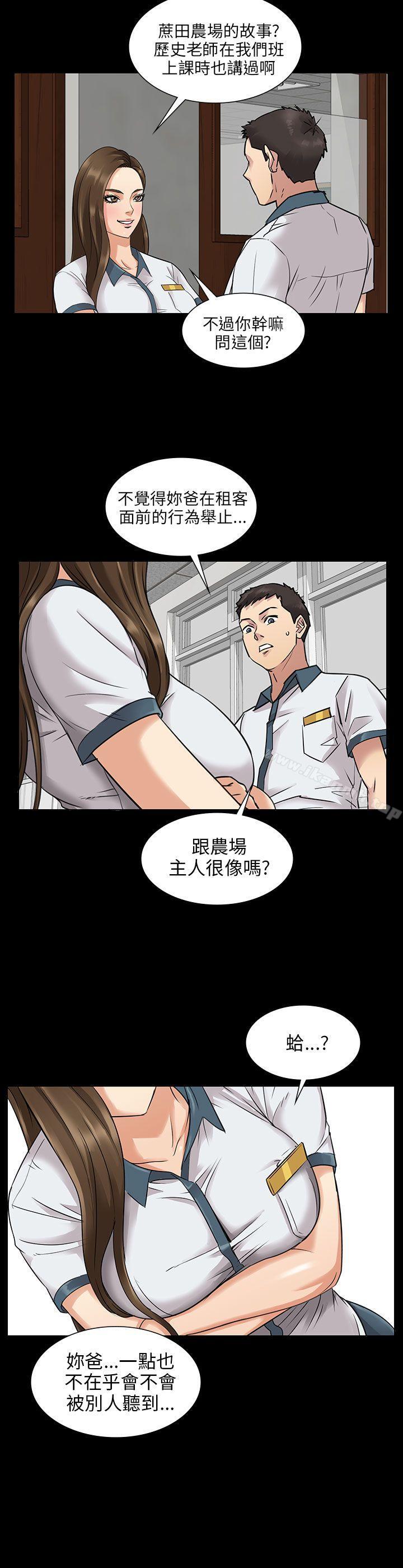 韩国漫画韩漫_傀儡-第1话在线免费阅读-韩国漫画-第37张图片
