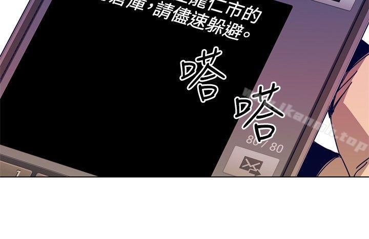 韩国漫画清道夫K韩漫_清道夫K-第1季-最终话在线免费阅读-韩国漫画-第17张图片