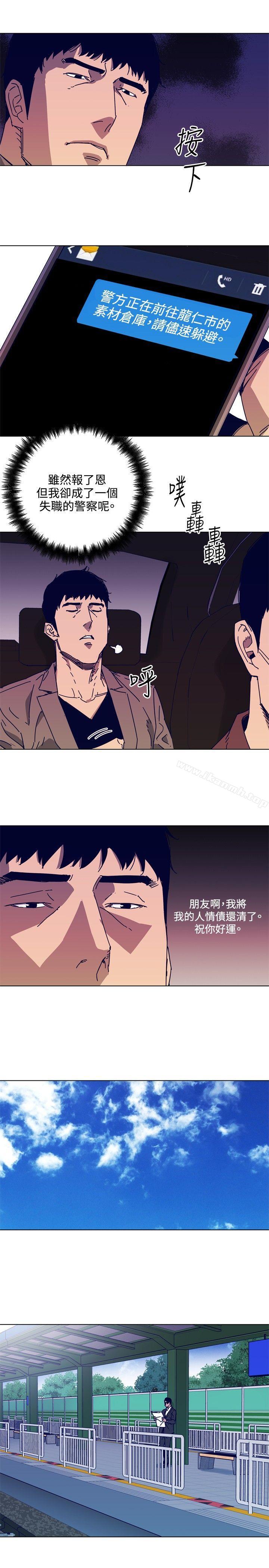 韩国漫画清道夫K韩漫_清道夫K-第1季-最终话在线免费阅读-韩国漫画-第18张图片