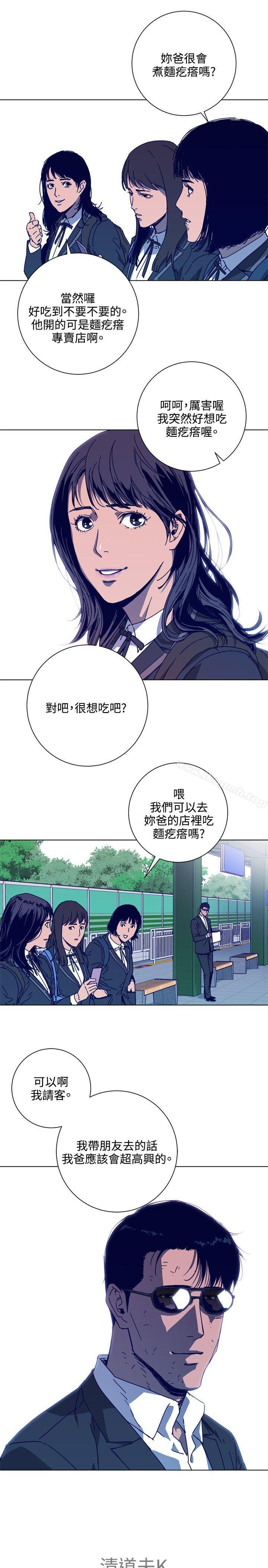 韩国漫画清道夫K韩漫_清道夫K-第1季-最终话在线免费阅读-韩国漫画-第22张图片