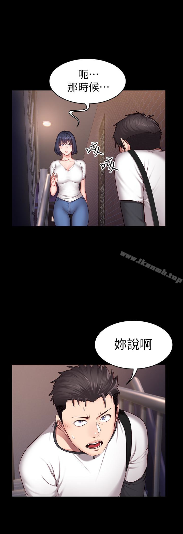 韩国漫画健身教练韩漫_健身教练-第16话-大胆指导女会员的贤秀在线免费阅读-韩国漫画-第3张图片