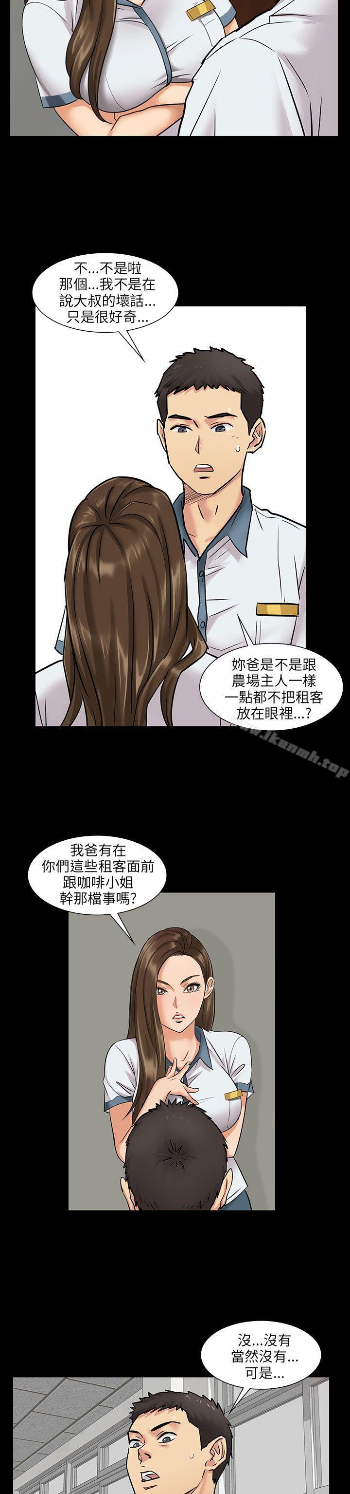 韩国漫画韩漫_傀儡-第1话在线免费阅读-韩国漫画-第39张图片
