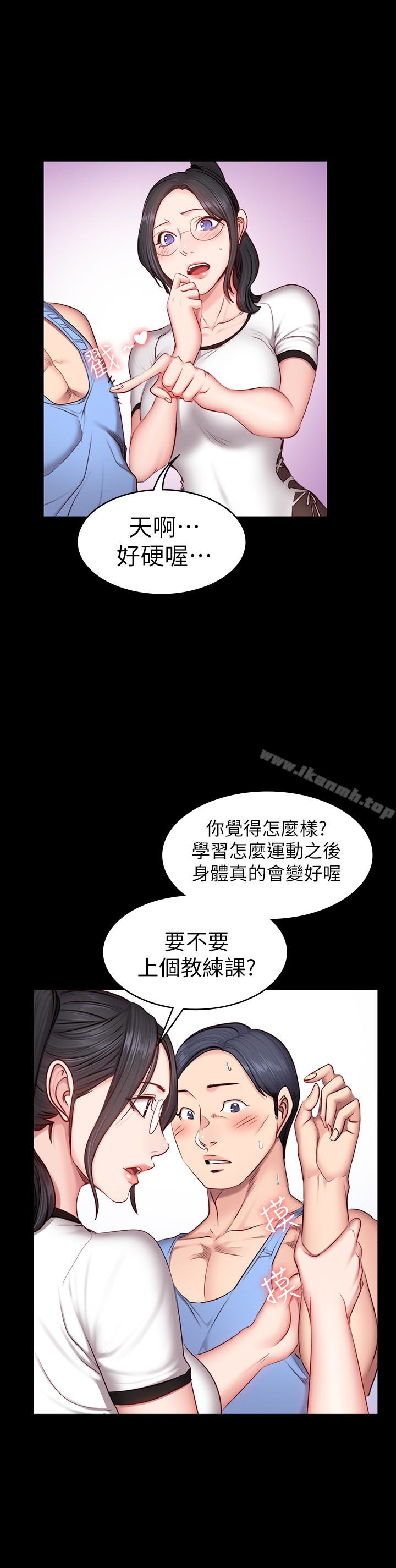 韩国漫画健身教练韩漫_健身教练-第16话-大胆指导女会员的贤秀在线免费阅读-韩国漫画-第10张图片