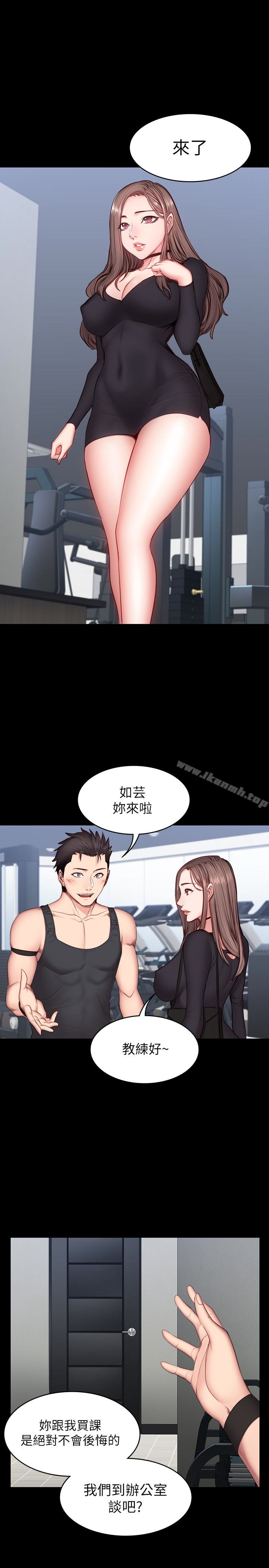 韩国漫画健身教练韩漫_健身教练-第16话-大胆指导女会员的贤秀在线免费阅读-韩国漫画-第20张图片