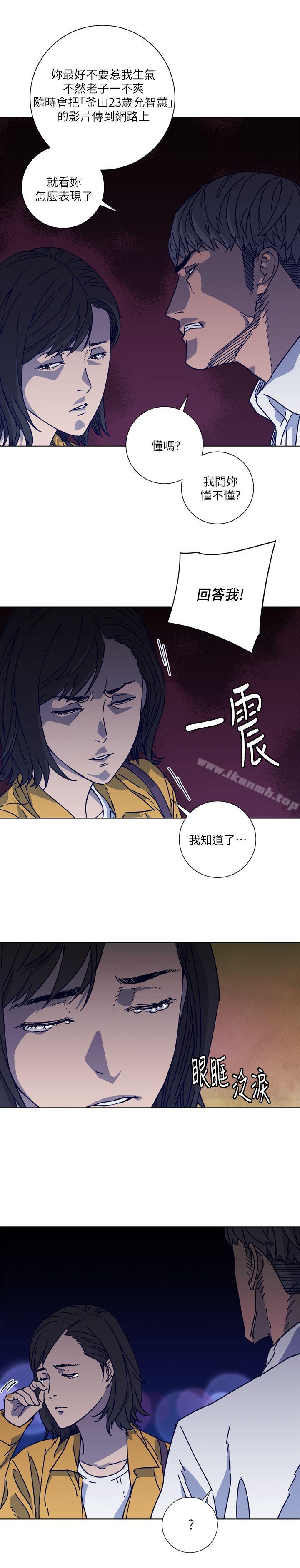 韩国漫画清道夫K韩漫_清道夫K-第2季-第3话在线免费阅读-韩国漫画-第5张图片