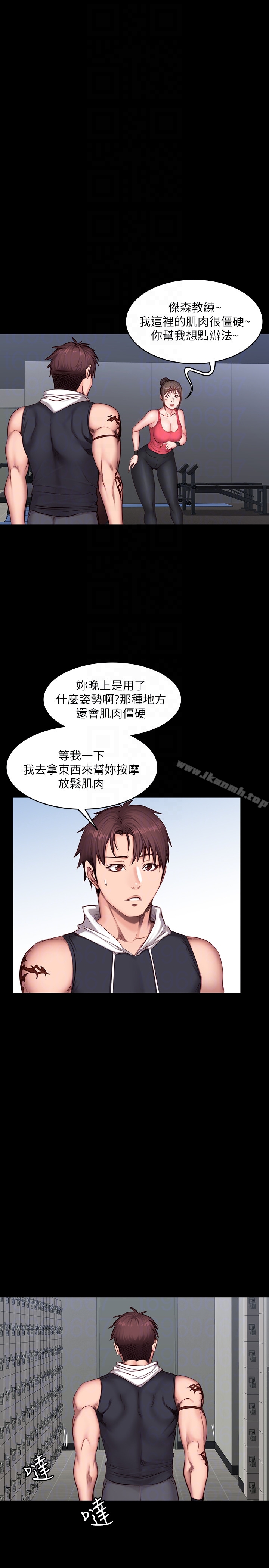 韩国漫画健身教练韩漫_健身教练-第17话-忍不住放声呻吟的如芸在线免费阅读-韩国漫画-第11张图片