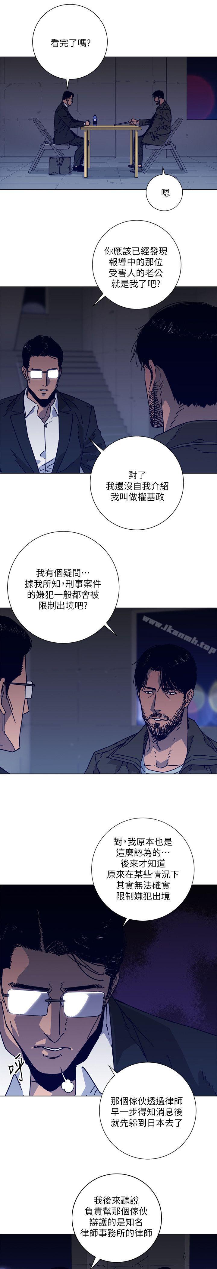 韩国漫画清道夫K韩漫_清道夫K-第2季-第5话在线免费阅读-韩国漫画-第7张图片