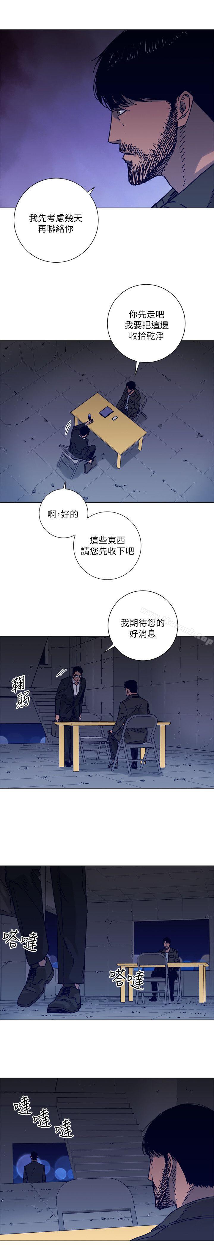 韩国漫画清道夫K韩漫_清道夫K-第2季-第5话在线免费阅读-韩国漫画-第19张图片