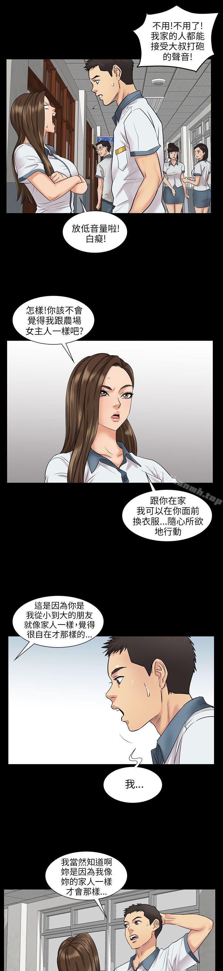 韩国漫画韩漫_傀儡-第1话在线免费阅读-韩国漫画-第42张图片
