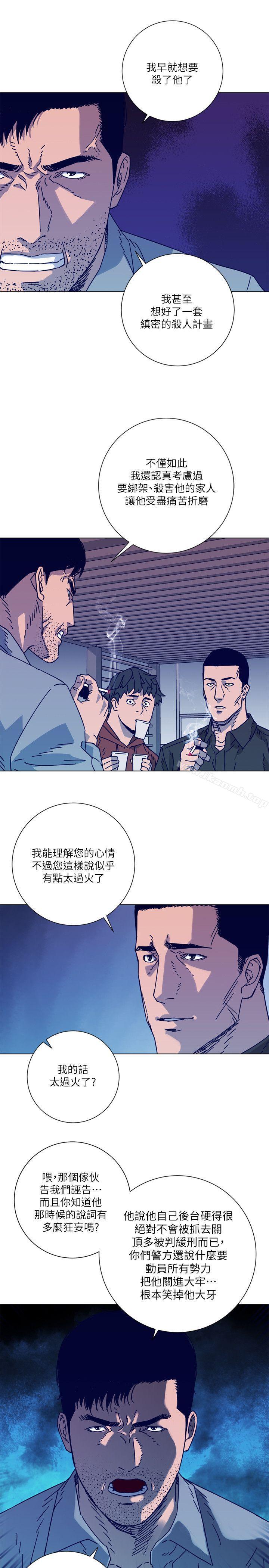 韩国漫画清道夫K韩漫_清道夫K-第2季-第6话在线免费阅读-韩国漫画-第18张图片