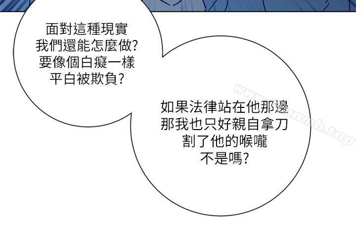 韩国漫画清道夫K韩漫_清道夫K-第2季-第6话在线免费阅读-韩国漫画-第19张图片