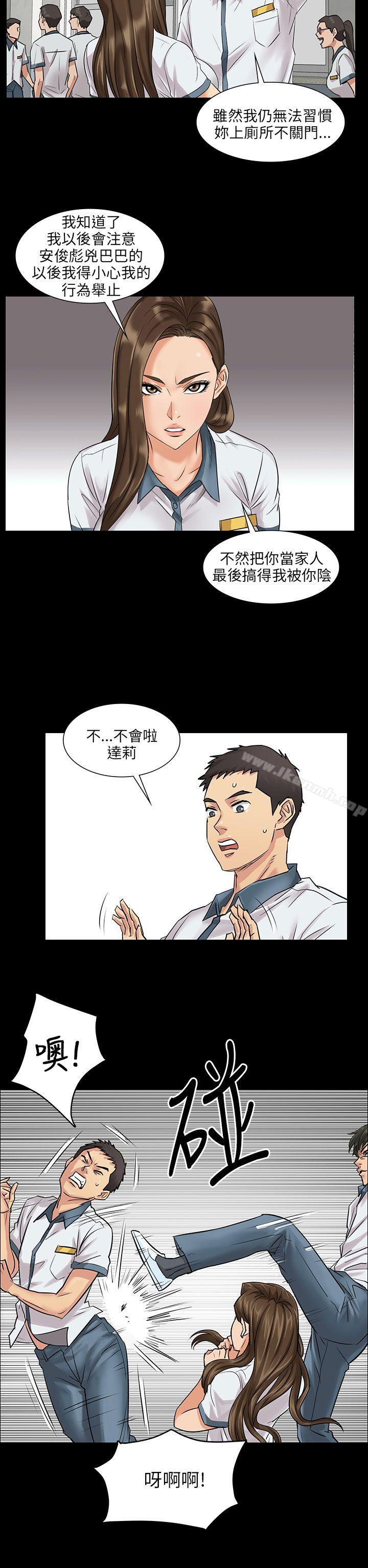 韩国漫画韩漫_傀儡-第1话在线免费阅读-韩国漫画-第43张图片