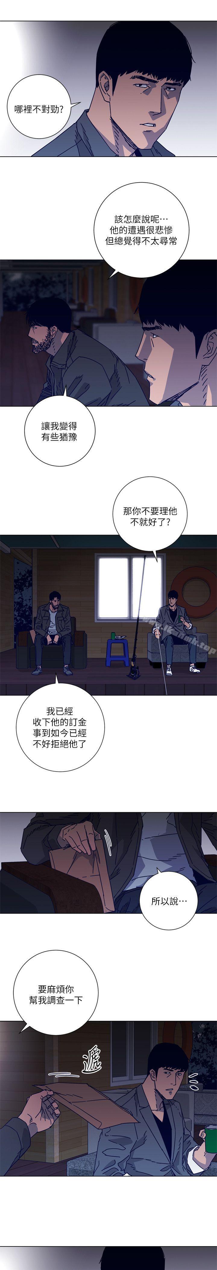 韩国漫画清道夫K韩漫_清道夫K-第2季-第7话-好久不见在线免费阅读-韩国漫画-第10张图片