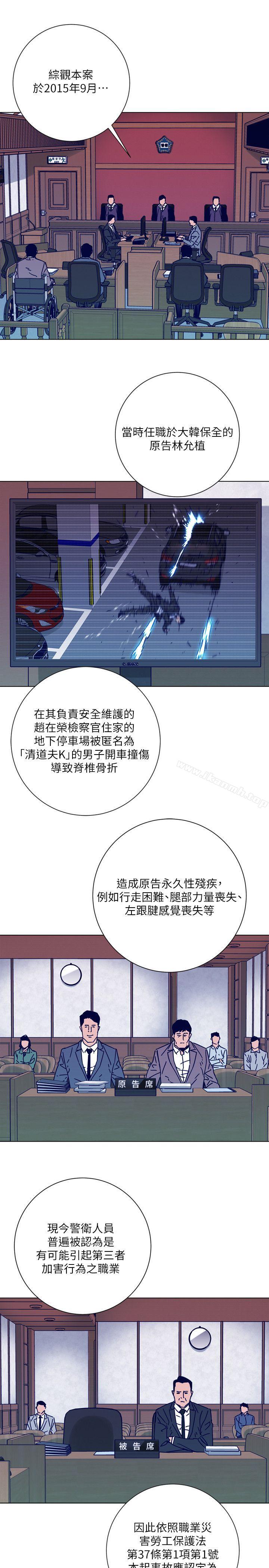 韩国漫画清道夫K韩漫_清道夫K-第2季-第7话-好久不见在线免费阅读-韩国漫画-第16张图片