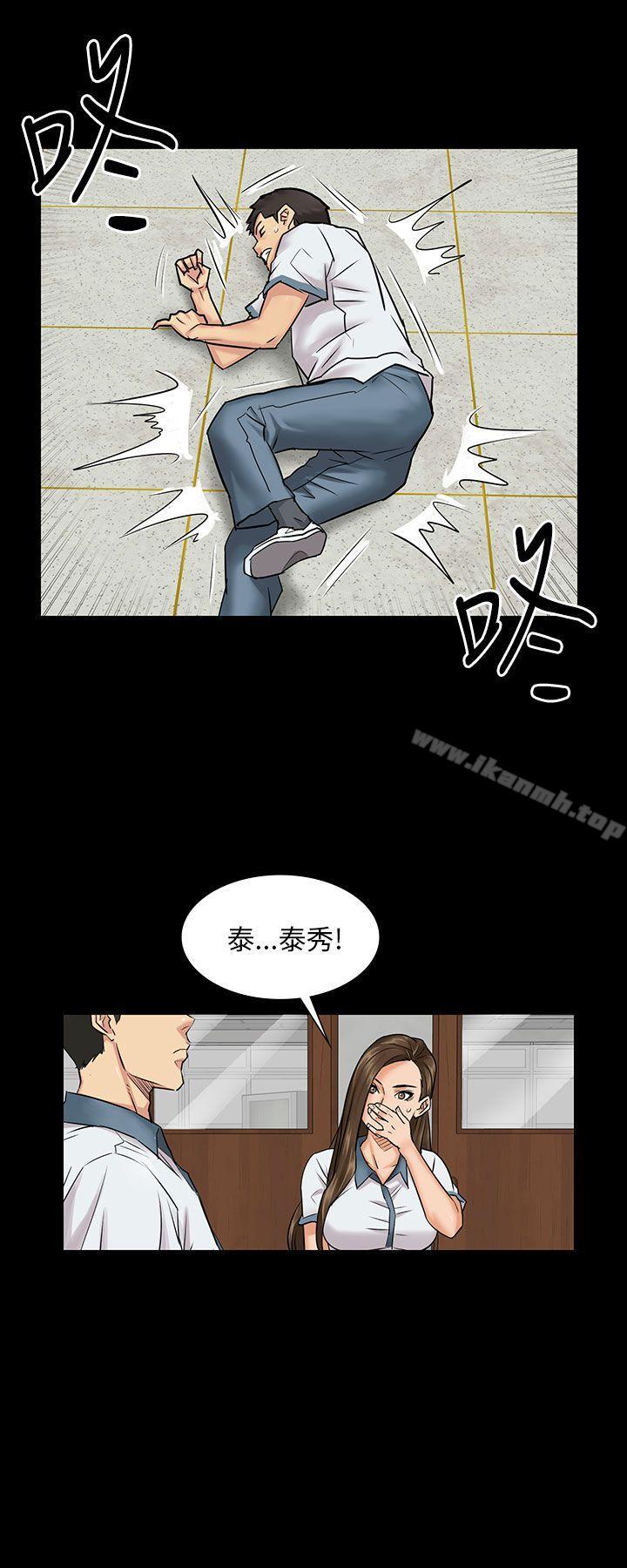 韩国漫画韩漫_傀儡-第1话在线免费阅读-韩国漫画-第44张图片