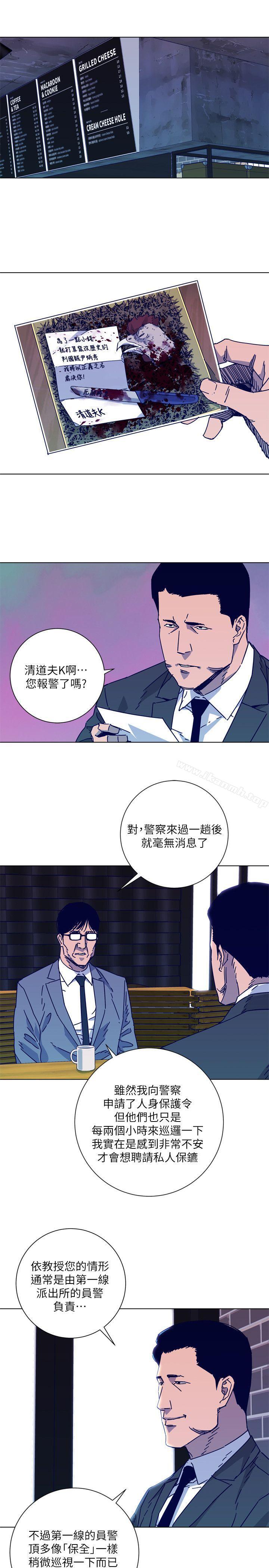 韩国漫画清道夫K韩漫_清道夫K-第2季-第7话-好久不见在线免费阅读-韩国漫画-第22张图片