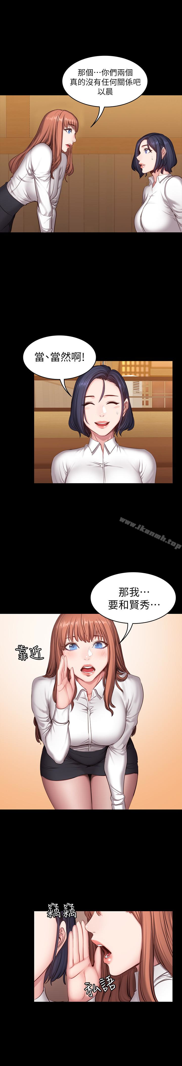 韩国漫画健身教练韩漫_健身教练-第19话-可以把贤秀变成我的人吗?在线免费阅读-韩国漫画-第13张图片