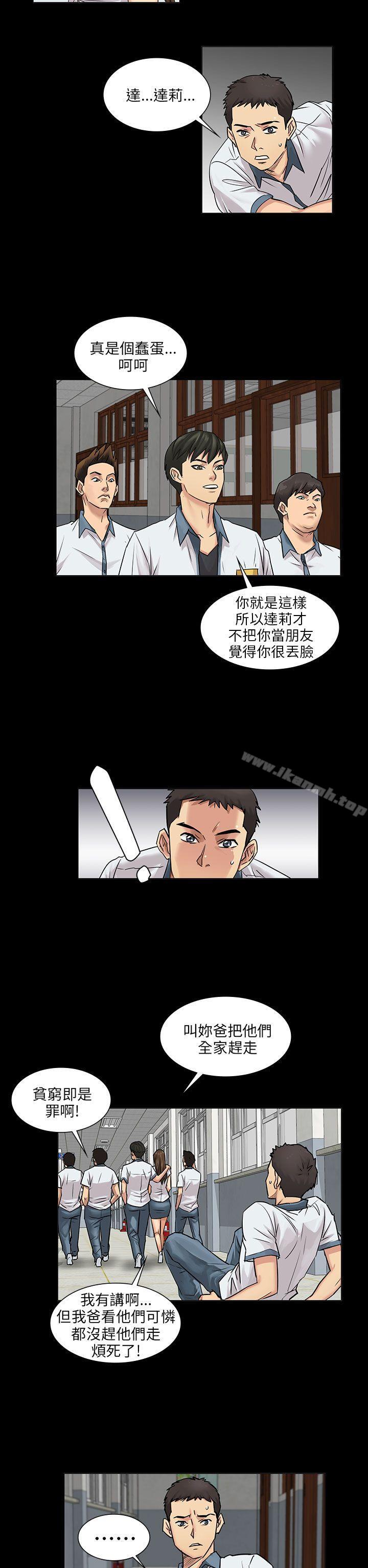 韩国漫画韩漫_傀儡-第1话在线免费阅读-韩国漫画-第46张图片