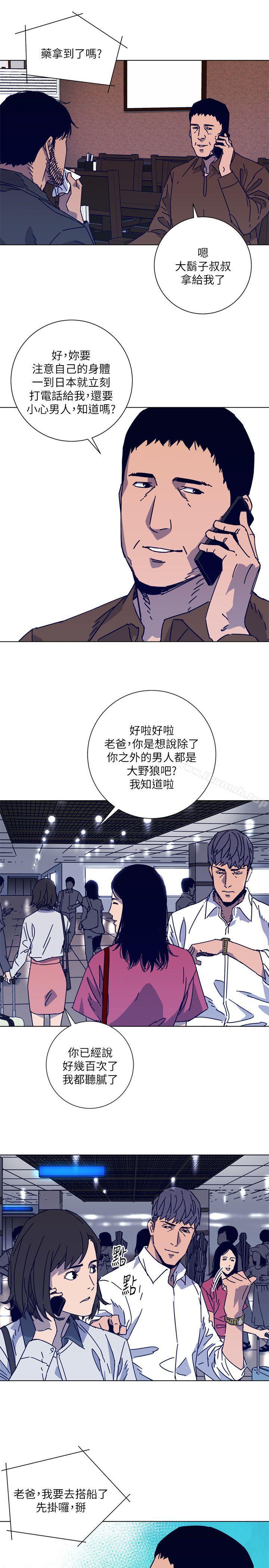 韩国漫画清道夫K韩漫_清道夫K-第2季-第9话-大胆狂徒在线免费阅读-韩国漫画-第17张图片