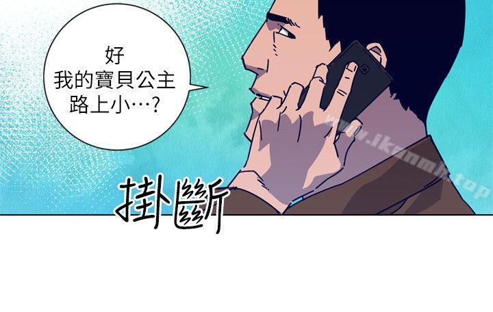 韩国漫画清道夫K韩漫_清道夫K-第2季-第9话-大胆狂徒在线免费阅读-韩国漫画-第18张图片