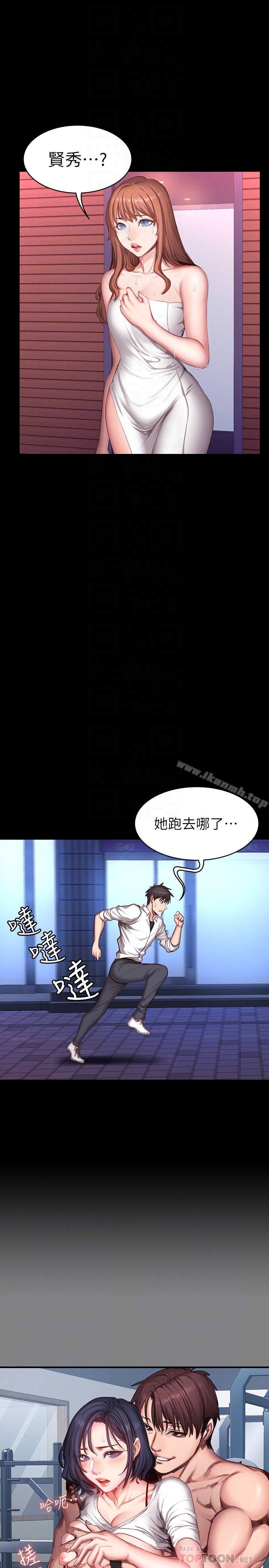 韩国漫画健身教练韩漫_健身教练-第20话-深夜的色情教练课在线免费阅读-韩国漫画-第7张图片